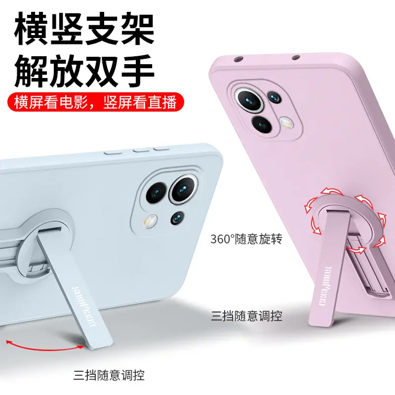 Liquid Silicone Mobile Phone Bracket Protective Cover - Image 16
