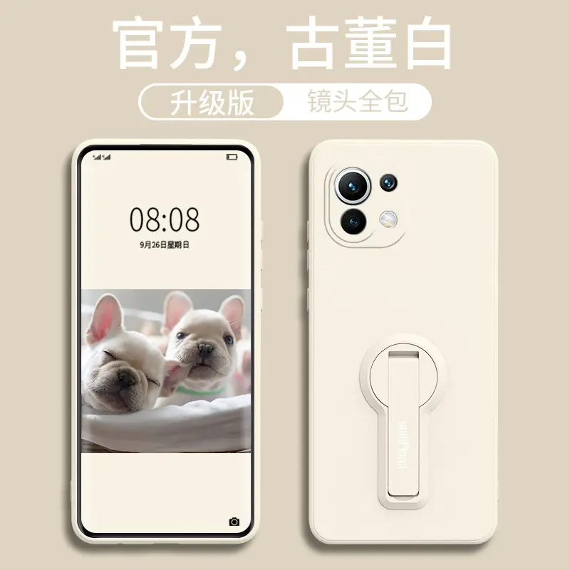 Liquid Silicone Mobile Phone Bracket Protective Cover - Image 2
