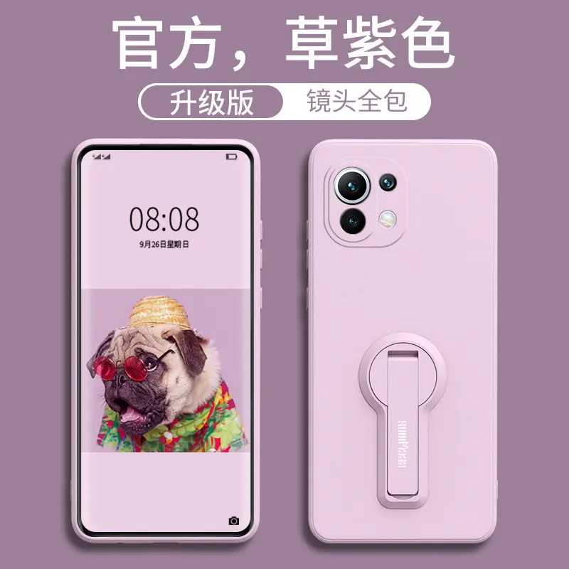 Liquid Silicone Mobile Phone Bracket Protective Cover - Image 3