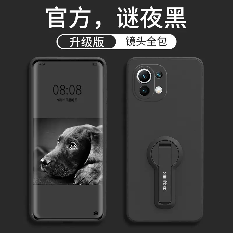 Liquid Silicone Mobile Phone Bracket Protective Cover - Image 5