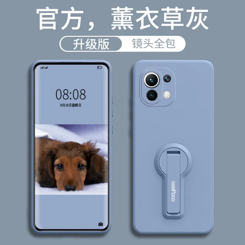 Liquid Silicone Mobile Phone Bracket Protective Cover - Image 6