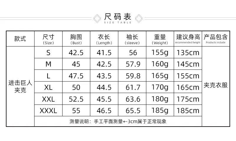 夹克详情页_01.jpg