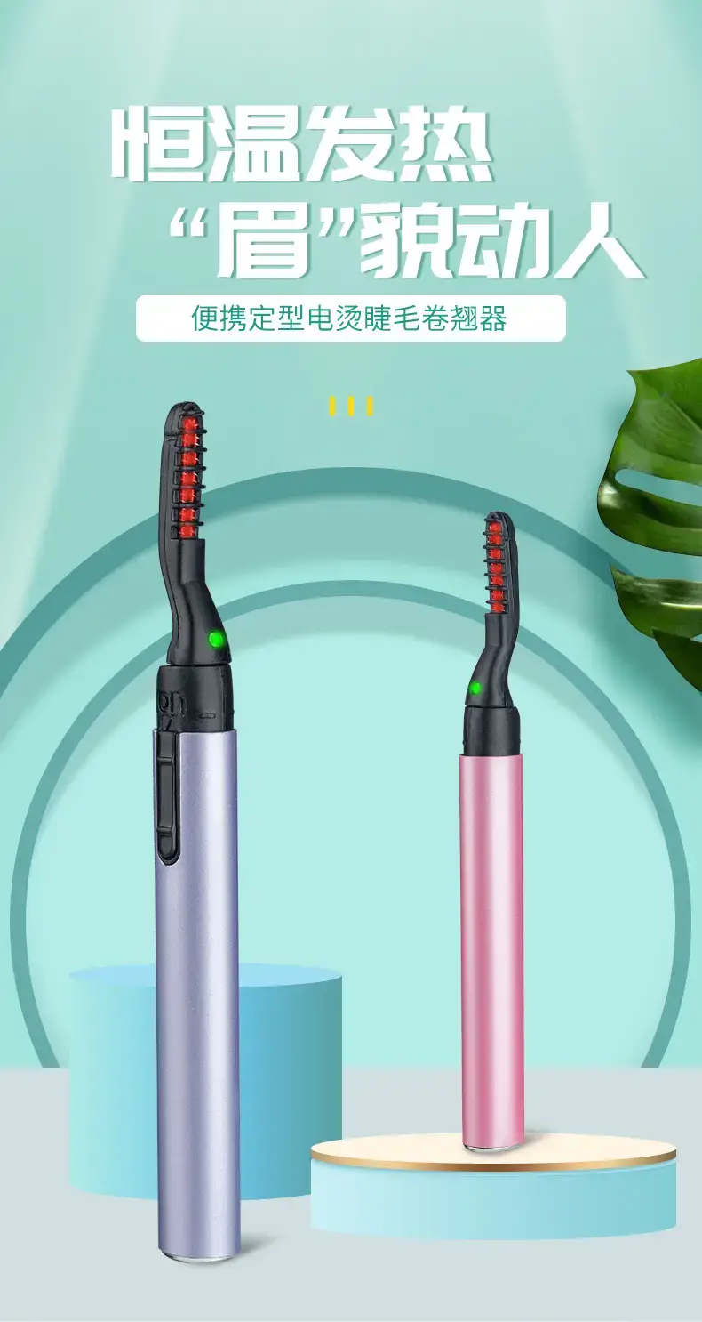 Electric Eyelash Curler Pink Heated Curler — feature 1