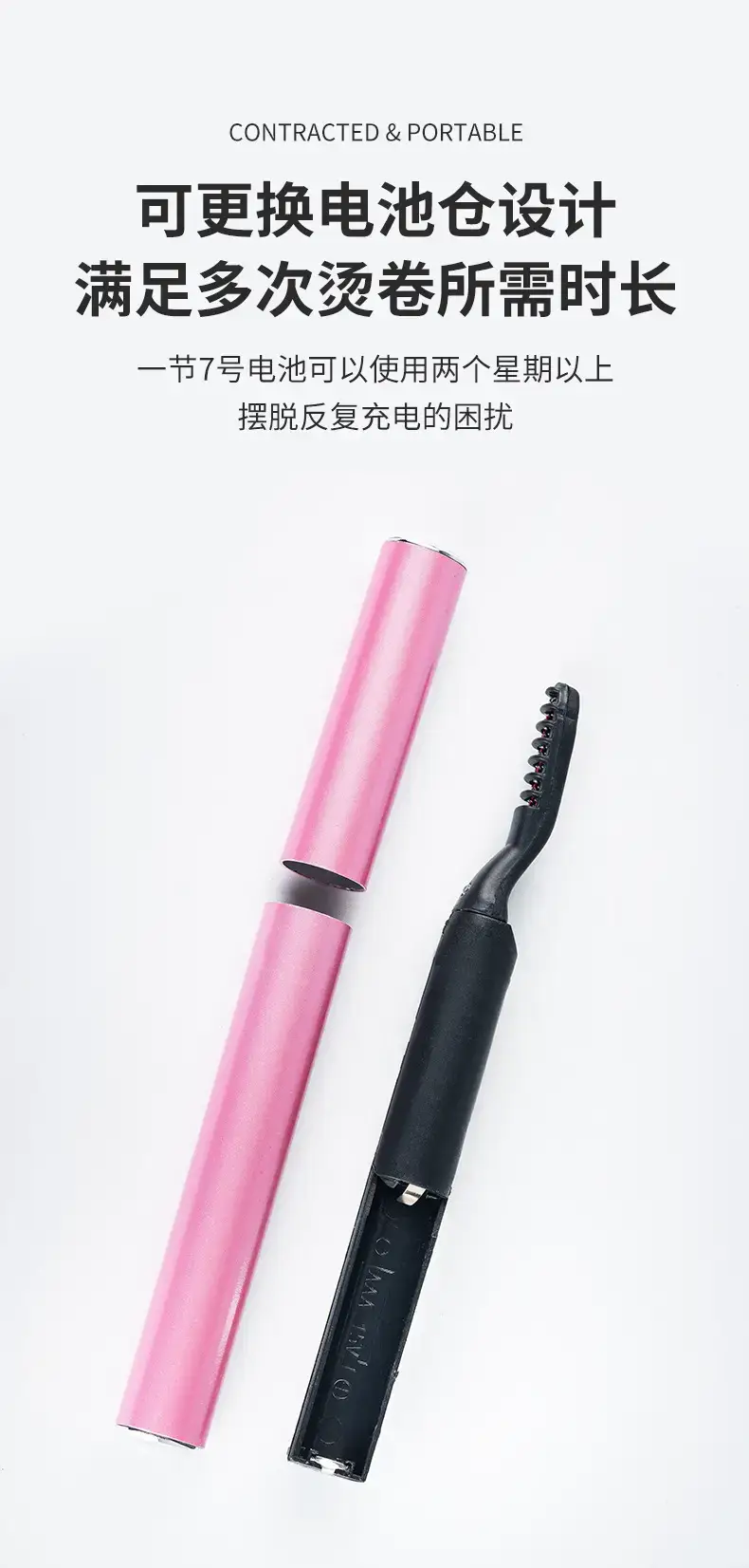 Electric Eyelash Curler Pink Heated Curler — feature 3
