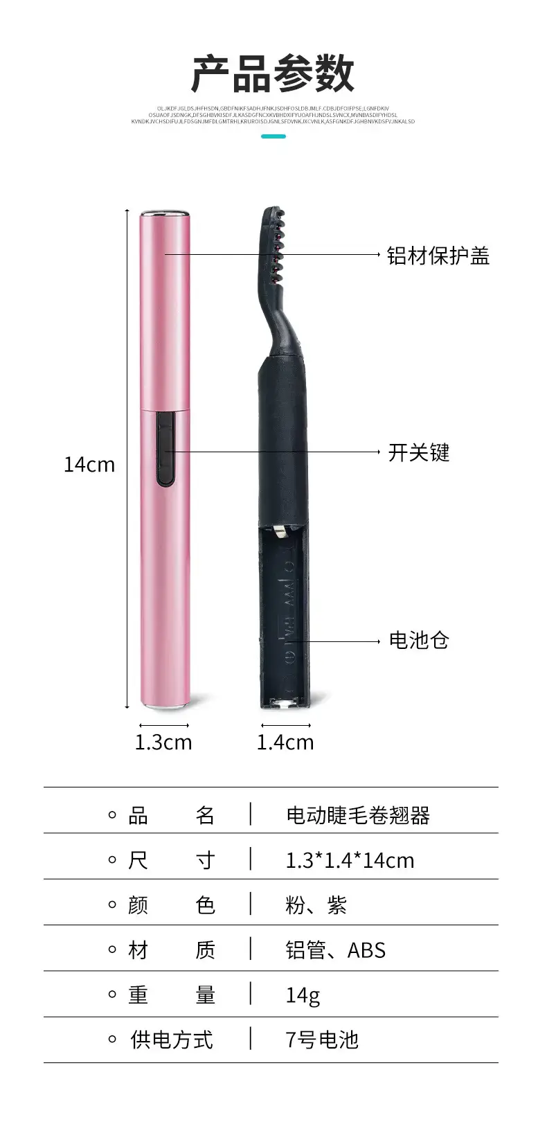 Electric Eyelash Curler Pink Heated Curler — feature 4