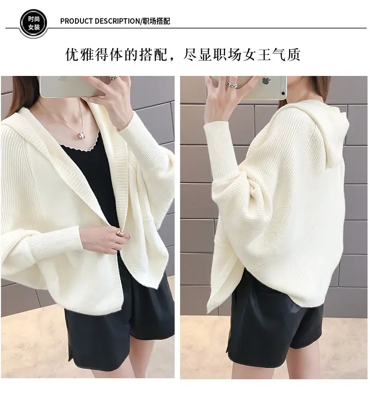 Women's 2024 Knitted Hooded Cardigan Jacket Small â feature 16