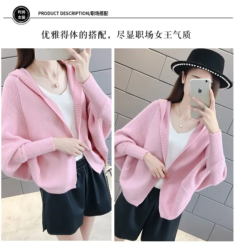 Women's 2024 Knitted Hooded Cardigan Jacket Small â feature 20