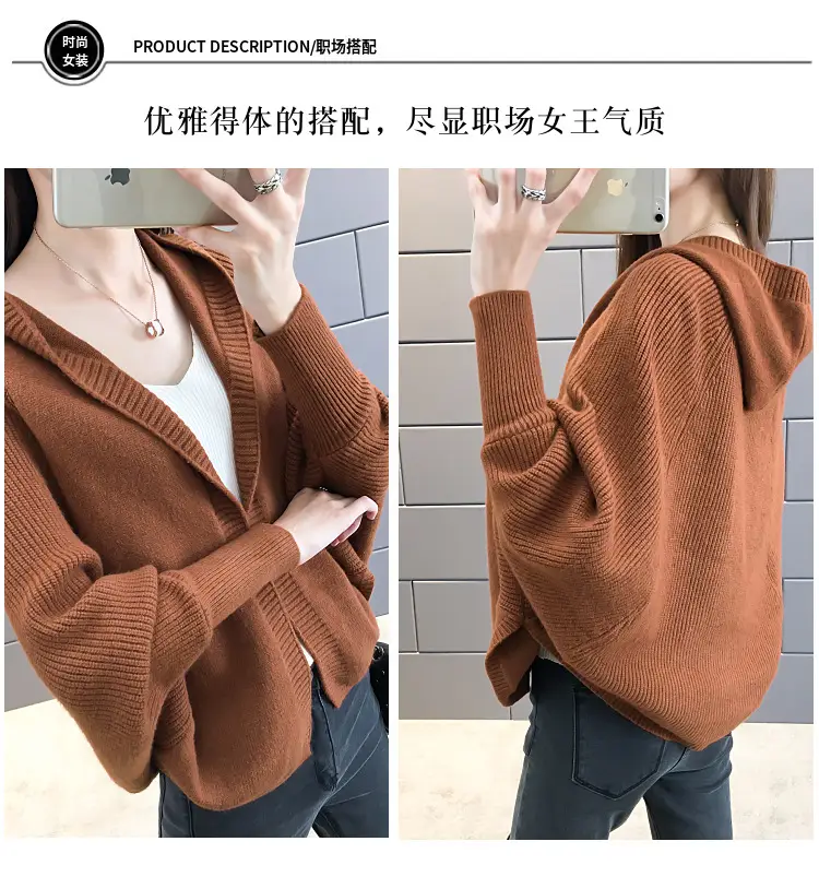 Women's 2024 Knitted Hooded Cardigan Jacket Small â feature 24