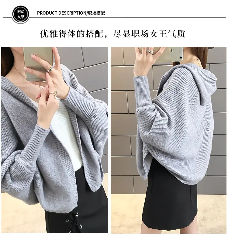 Women's 2024 Knitted Hooded Cardigan Jacket Small â feature 28