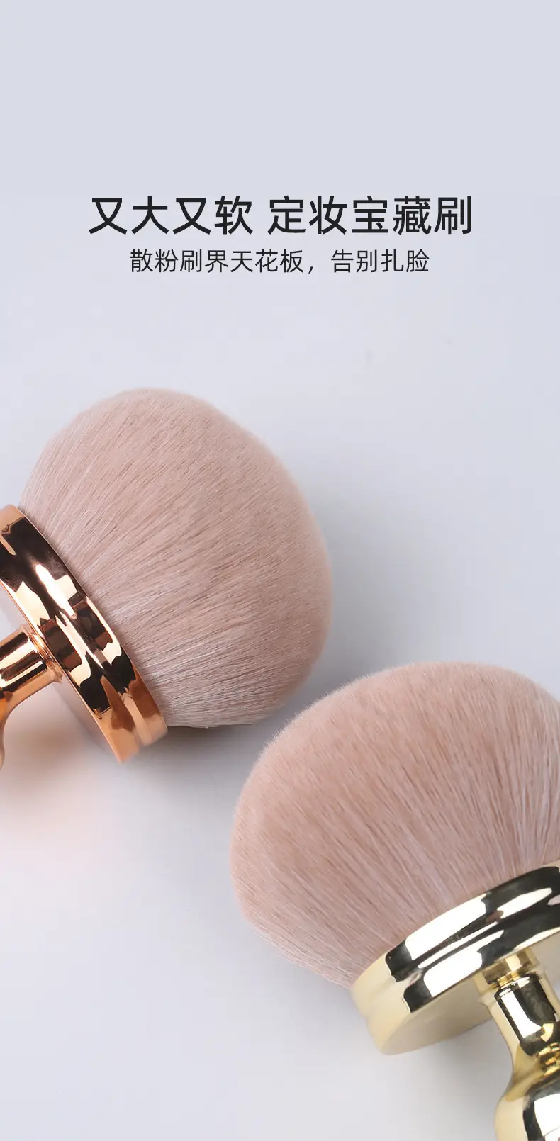 Ultra-Soft Large Mushroom Makeup Brush for Setting & Contouring — feature 12