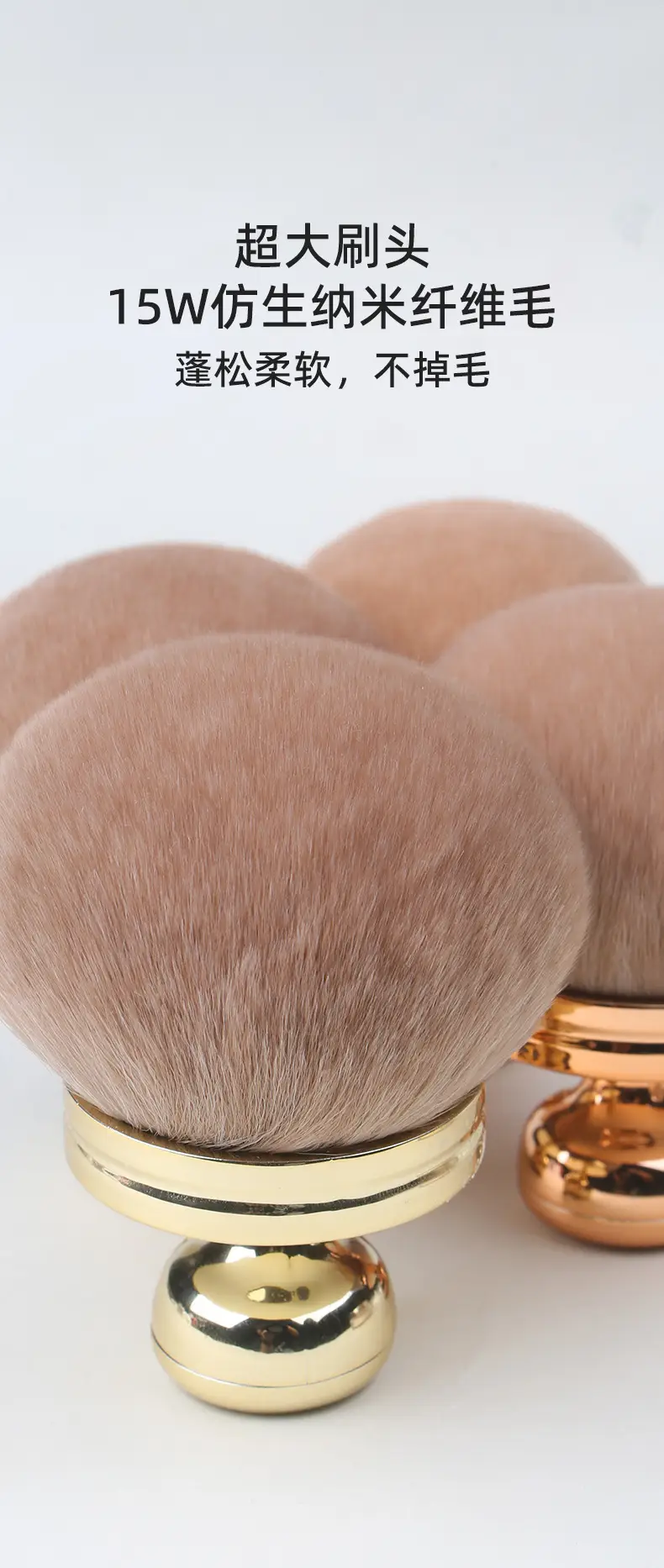Ultra-Soft Large Mushroom Makeup Brush for Setting & Contouring — feature 13
