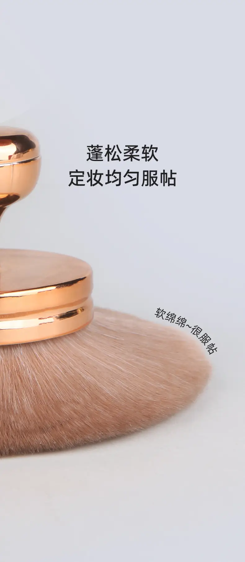 Ultra-Soft Large Mushroom Makeup Brush for Setting & Contouring — feature 14