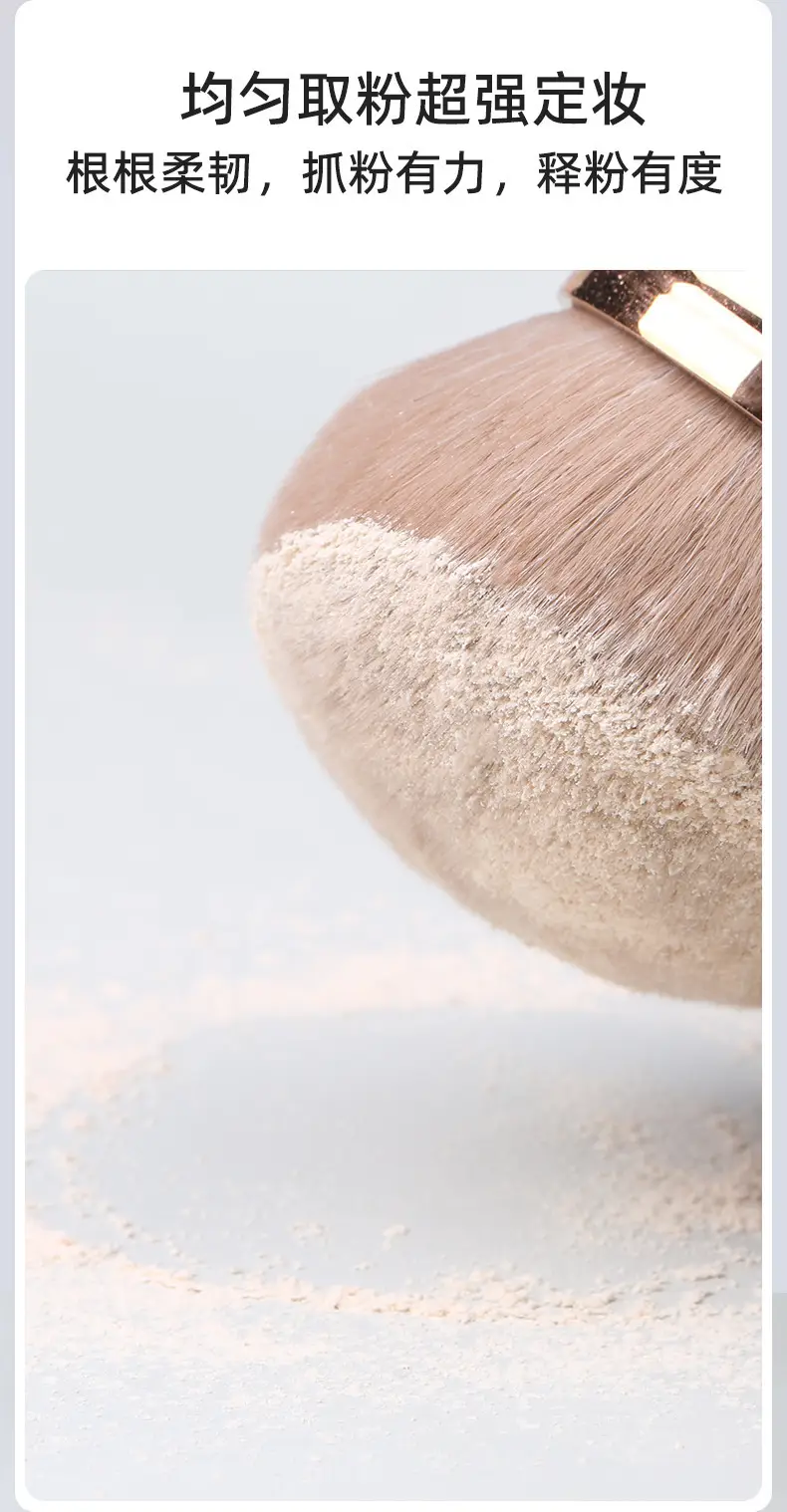 Ultra-Soft Large Mushroom Makeup Brush for Setting & Contouring — feature 15