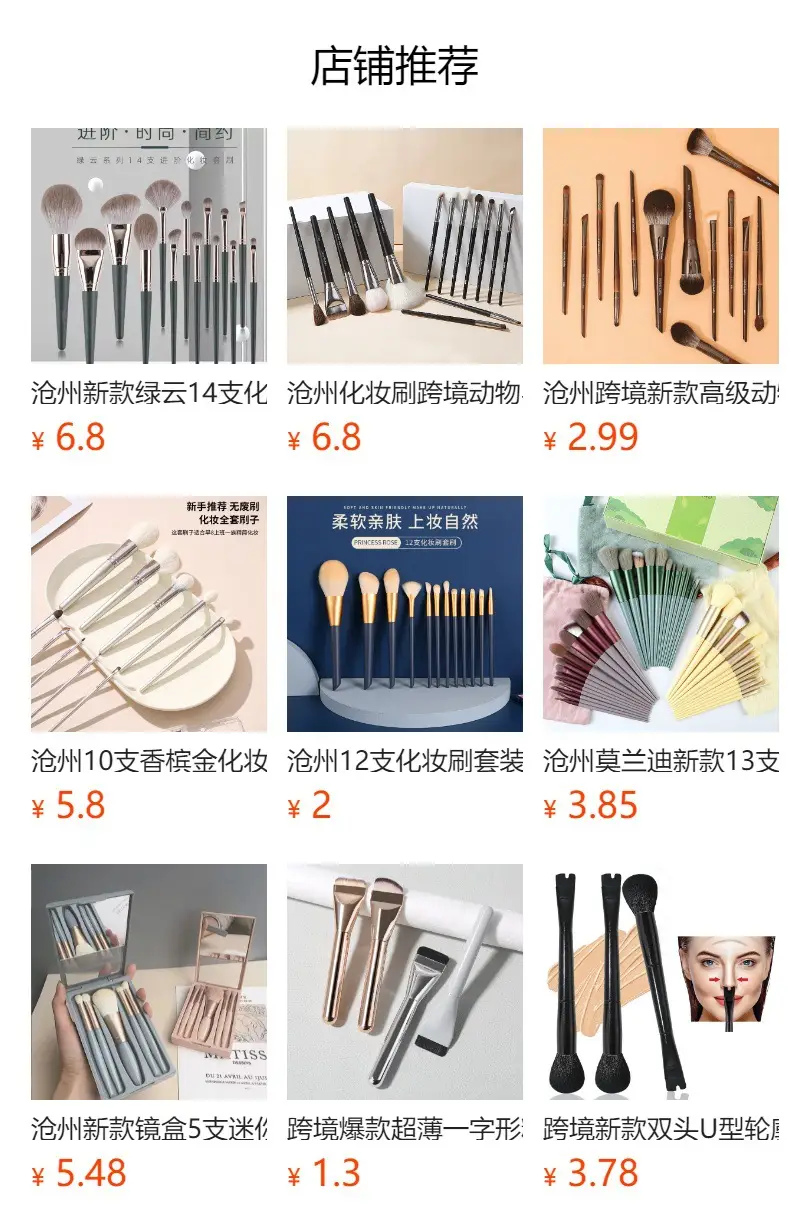 Ultra-Soft Large Mushroom Makeup Brush for Setting & Contouring — feature 6