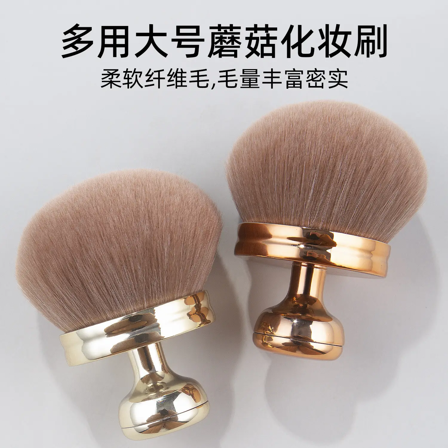 Ultra-Soft Large Mushroom Makeup Brush for Setting & Contouring — feature 8
