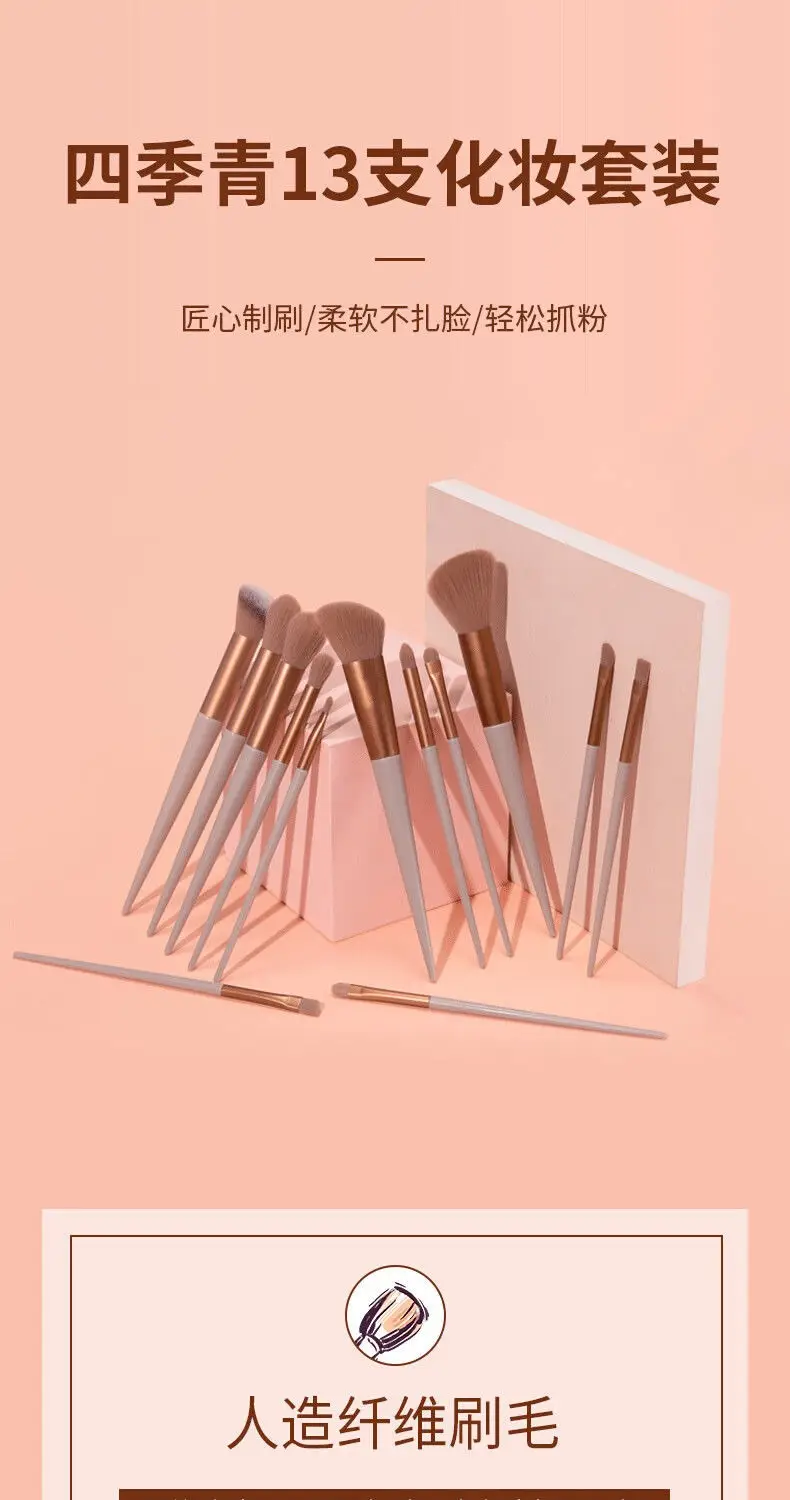 13-Piece Makeup Brush Set for Blending, Contouring, and Eye Makeup — feature 14