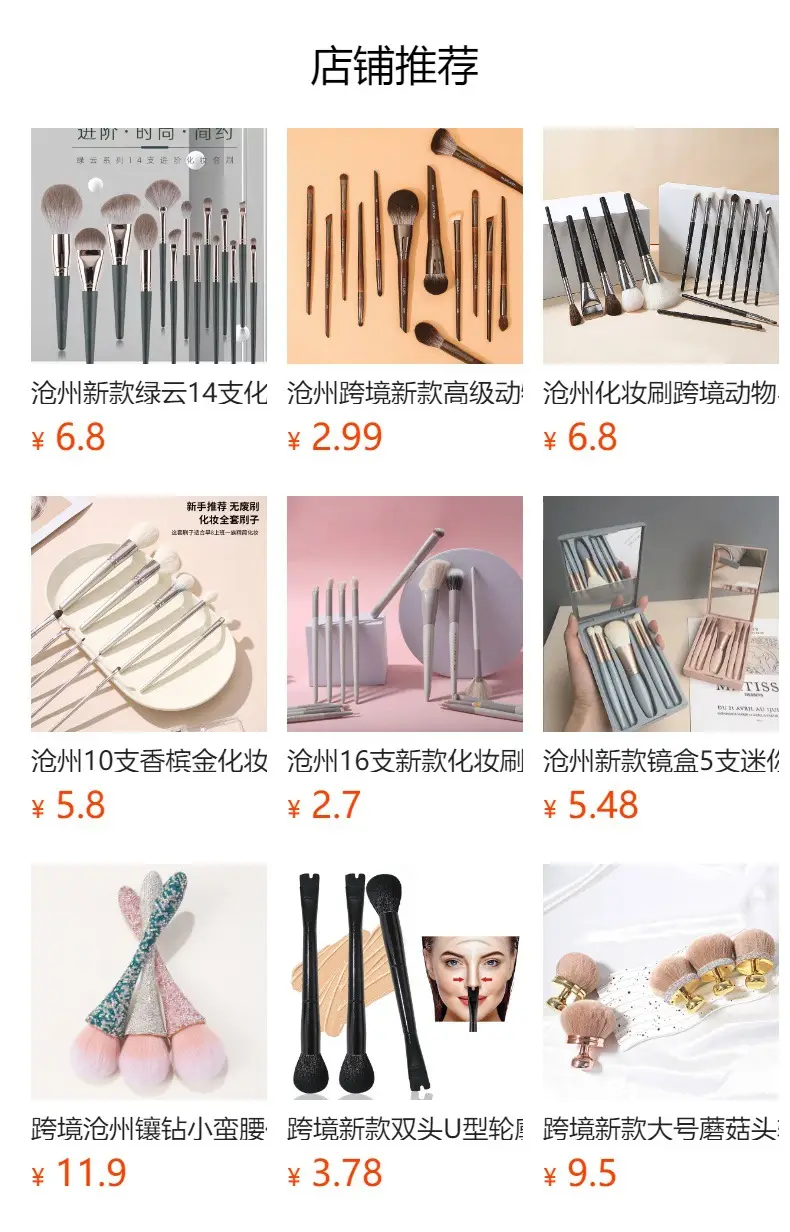13-Piece Makeup Brush Set for Blending, Contouring, and Eye Makeup — feature 6