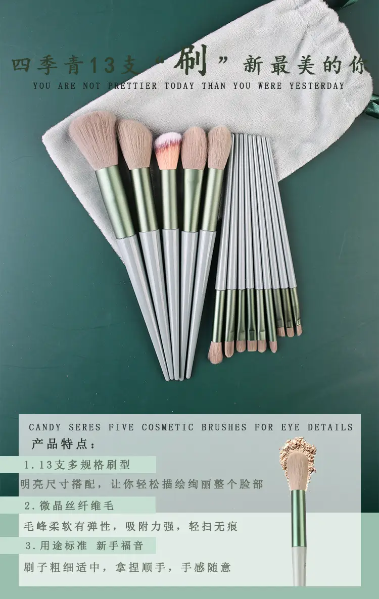13-Piece Makeup Brush Set for Blending, Contouring, and Eye Makeup — feature 7