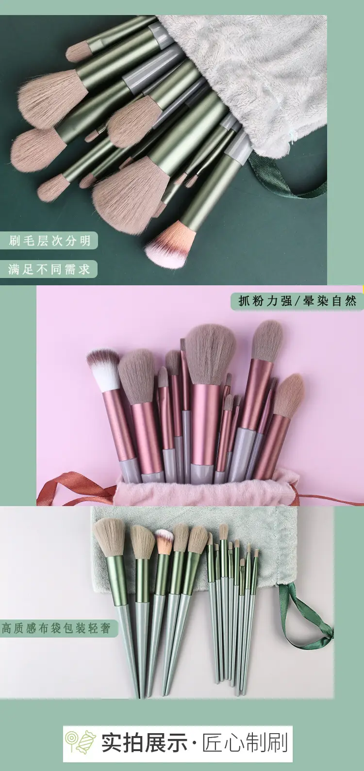 13-Piece Makeup Brush Set for Blending, Contouring, and Eye Makeup — feature 8