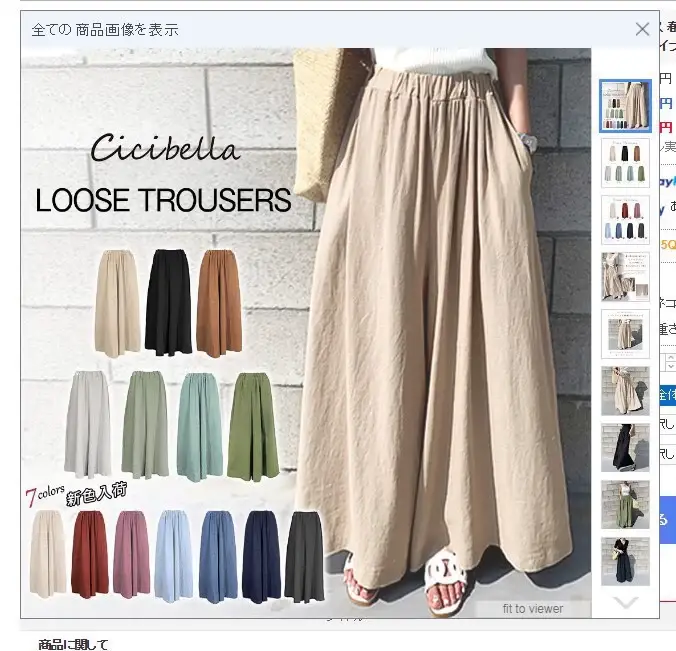 Spring Linen Wide Leg Pants Large for Chubby Girls — feature 1