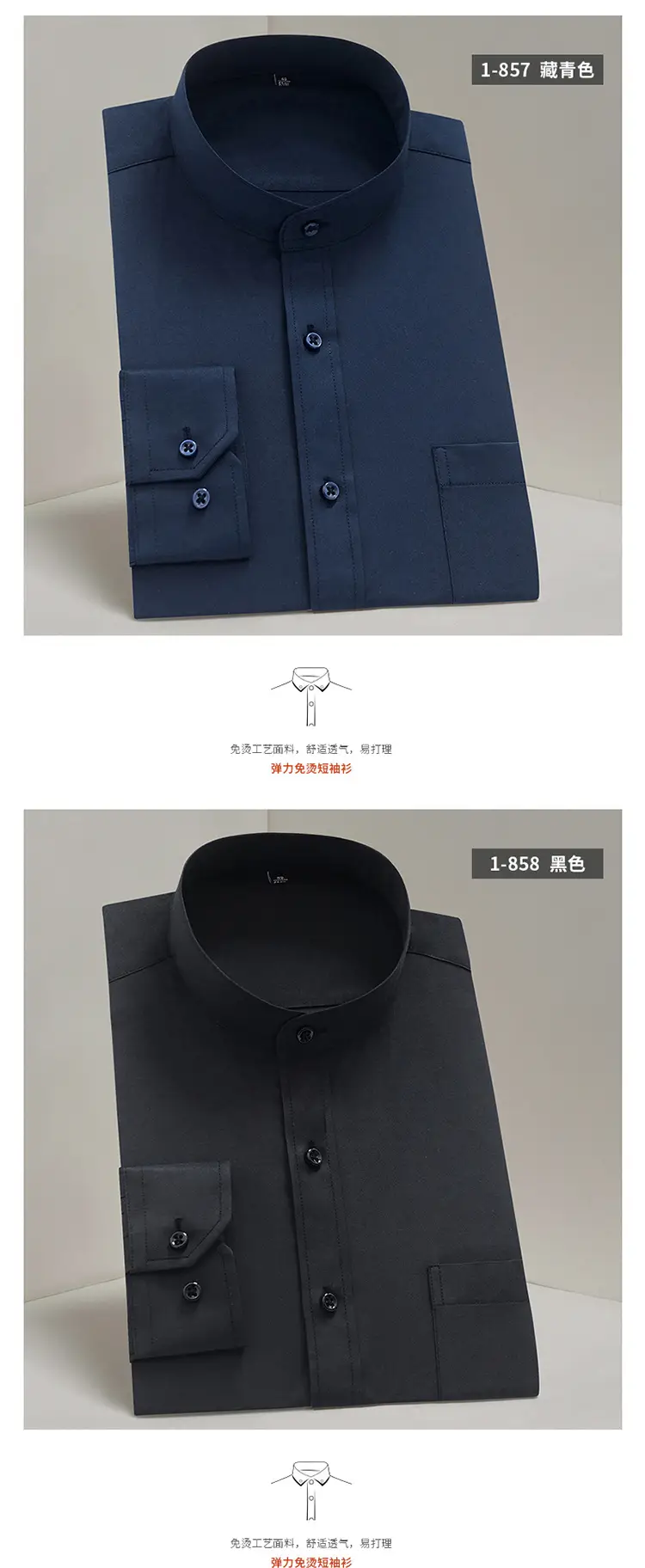 New Men's Chinese Collar Shirt White Maroon No Iron — feature 11