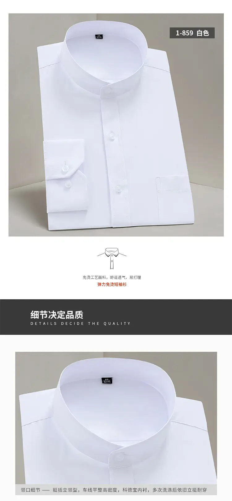 New Men's Chinese Collar Shirt White Maroon No Iron — feature 12
