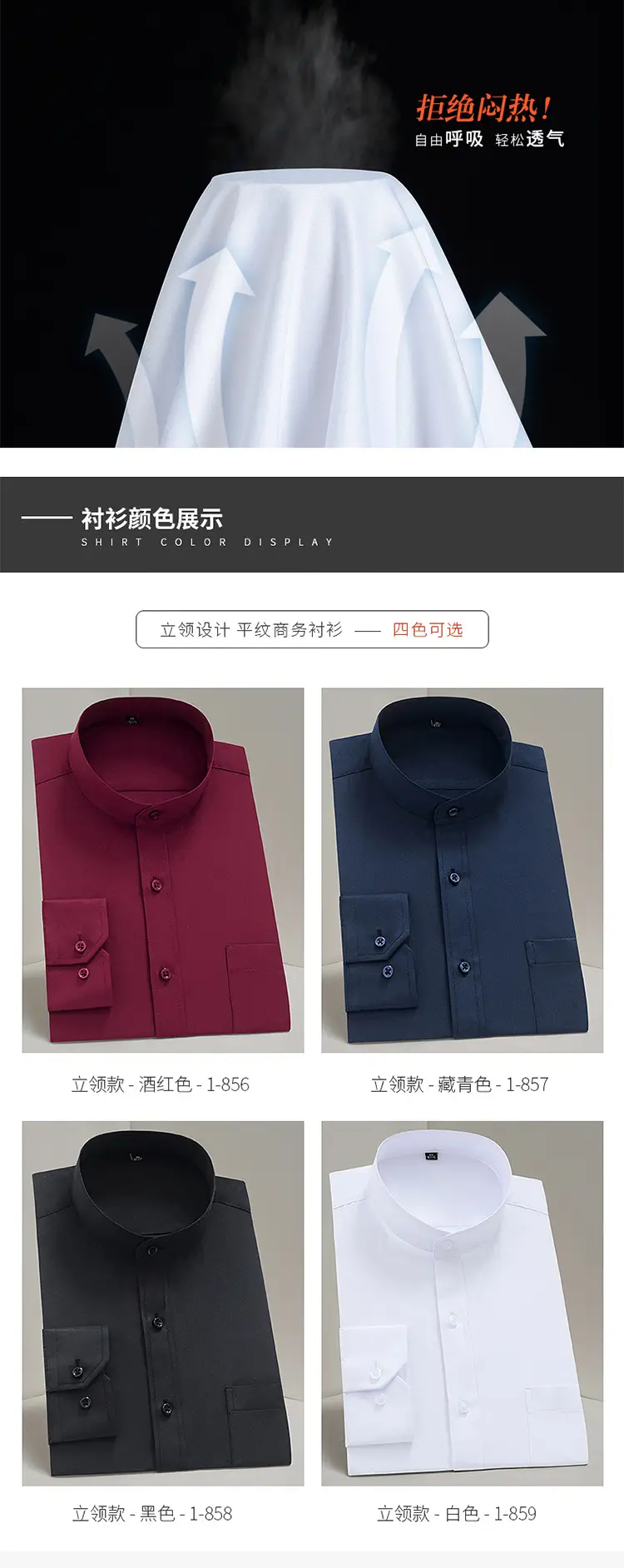 New Men's Chinese Collar Shirt White Maroon No Iron — feature 8