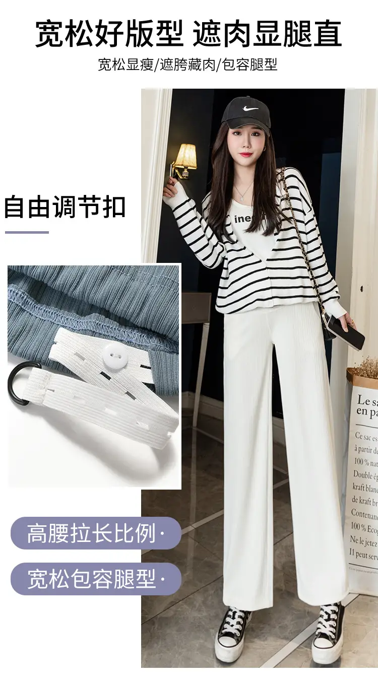 Pregnant Women's Wide Leg Pants Black Spring Autumn Loose Fit — feature 12