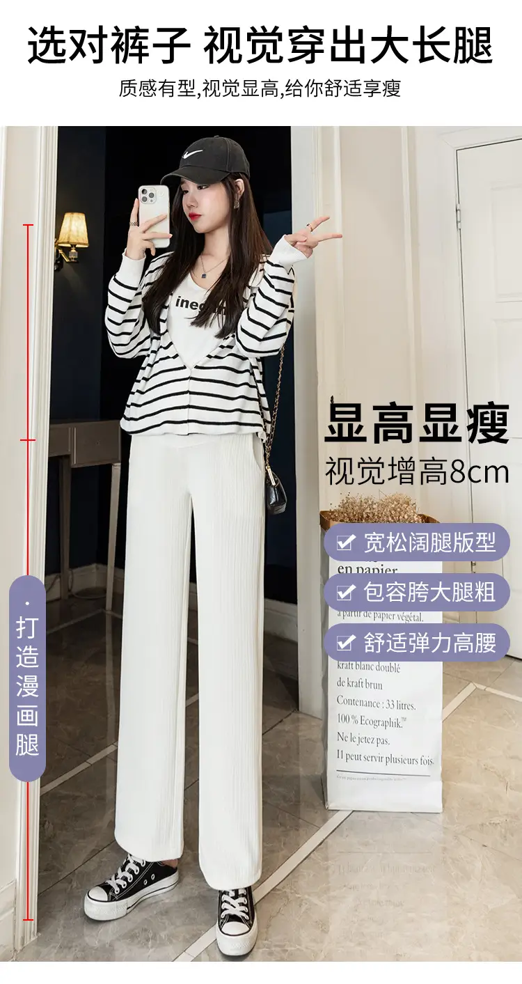 Pregnant Women's Wide Leg Pants Black Spring Autumn Loose Fit — feature 13