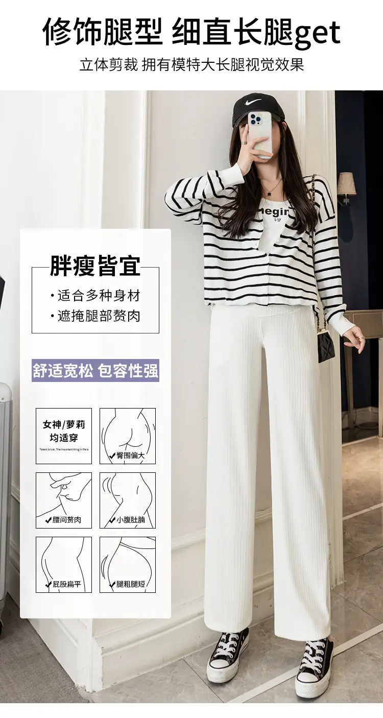 Pregnant Women's Wide Leg Pants Black Spring Autumn Loose Fit — feature 14