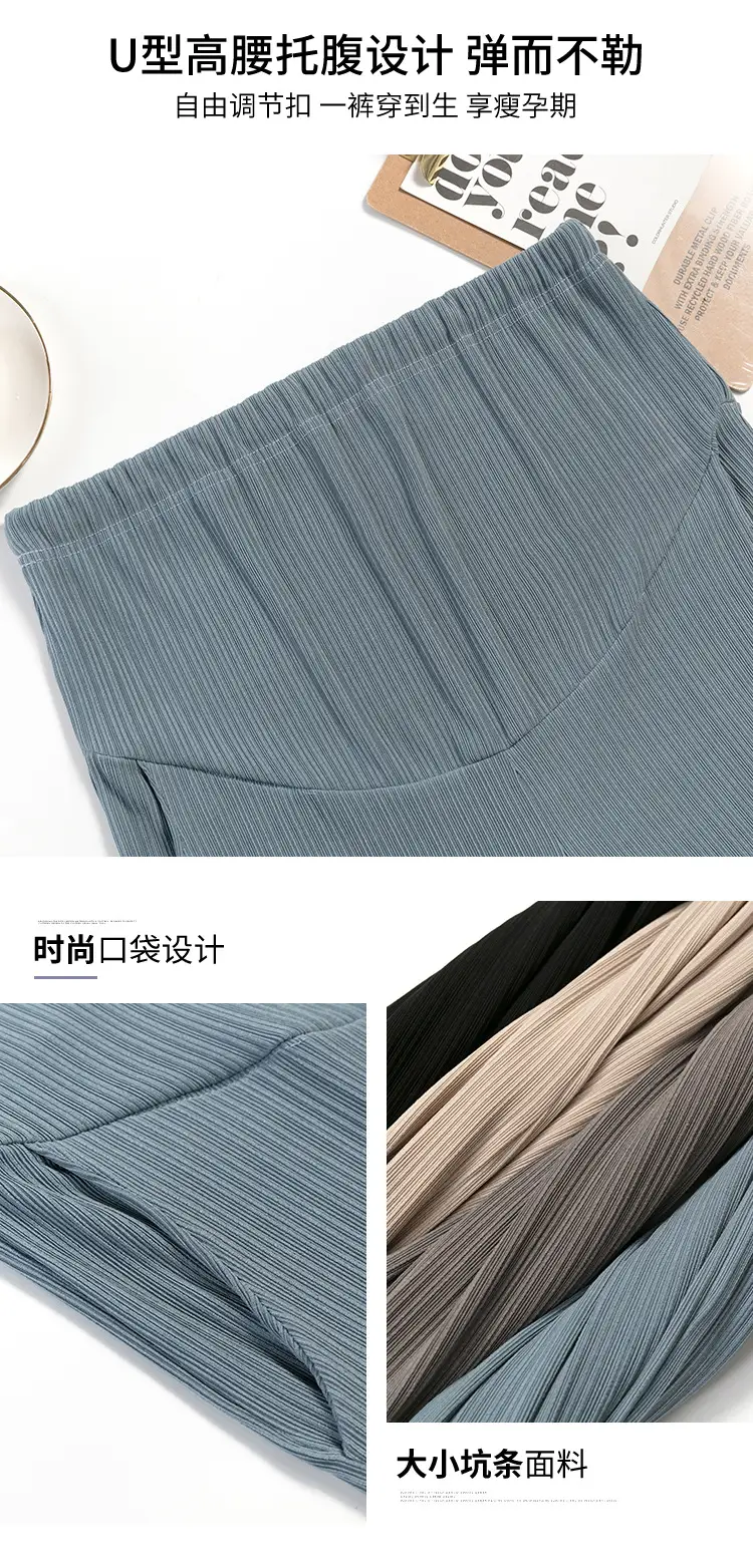 Pregnant Women's Wide Leg Pants Black Spring Autumn Loose Fit — feature 15