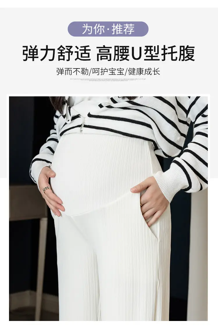 Pregnant Women's Wide Leg Pants Black Spring Autumn Loose Fit — feature 4