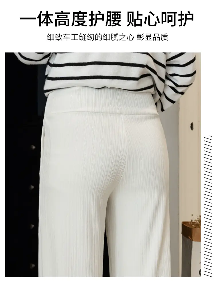 Pregnant Women's Wide Leg Pants Black Spring Autumn Loose Fit — feature 5