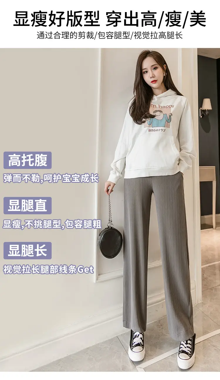 Pregnant Women's Wide Leg Pants Black Spring Autumn Loose Fit — feature 6