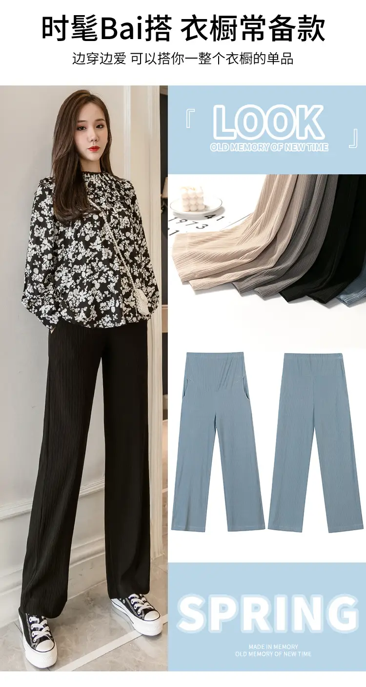 Pregnant Women's Wide Leg Pants Black Spring Autumn Loose Fit — feature 8