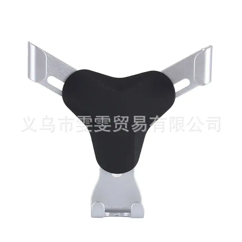 Gravity Sensing Mobile Phone Holder Y-Type