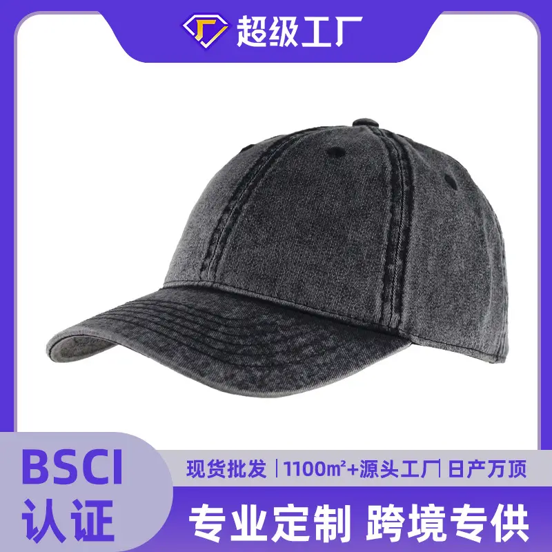 Gray Denim Baseball Cap for Men Sun Protection