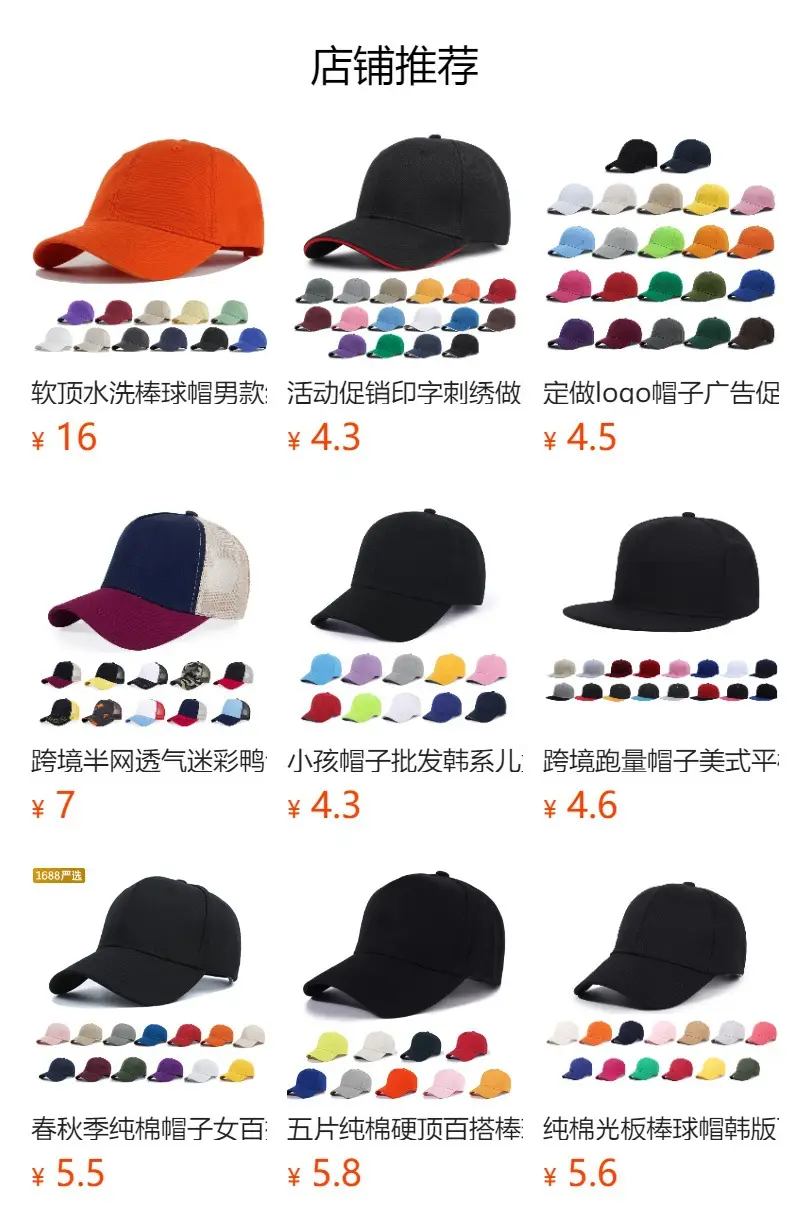 Gray Denim Baseball Cap for Men Sun Protection — feature 1