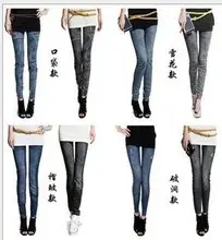 Women High Waist Denim Leggings 8-Size Blue — feature 17