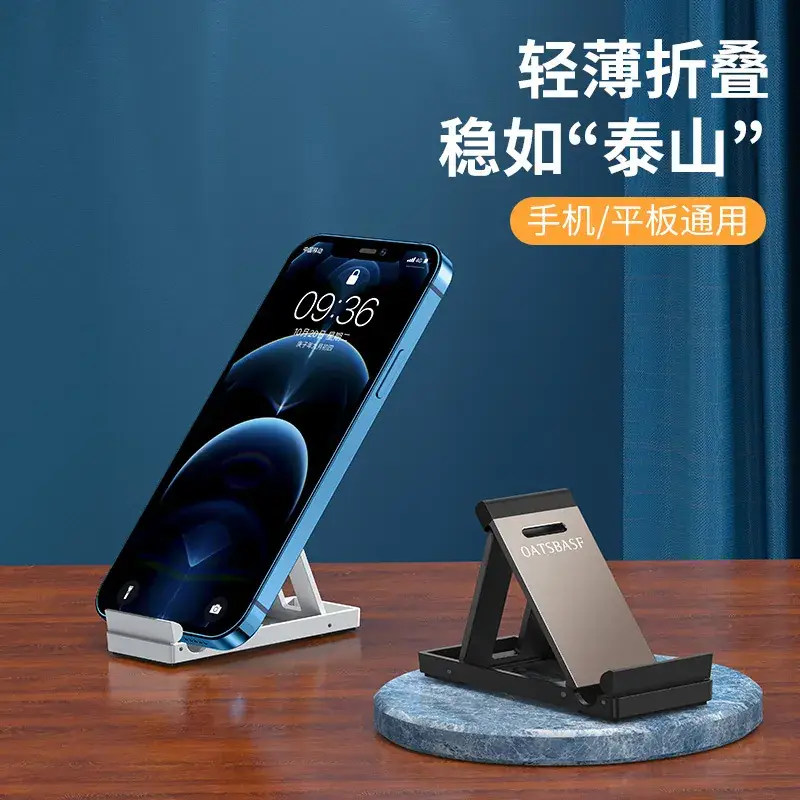 Adjustable Foldable Phone Stand for Desktop Use - Image 4