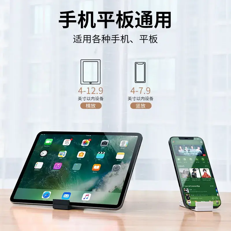 Adjustable Foldable Phone Stand for Desktop Use - Image 6