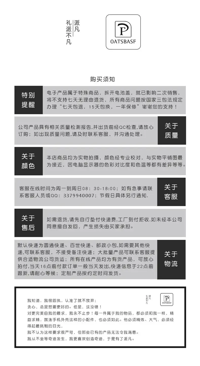 TIM图片20180718135821
