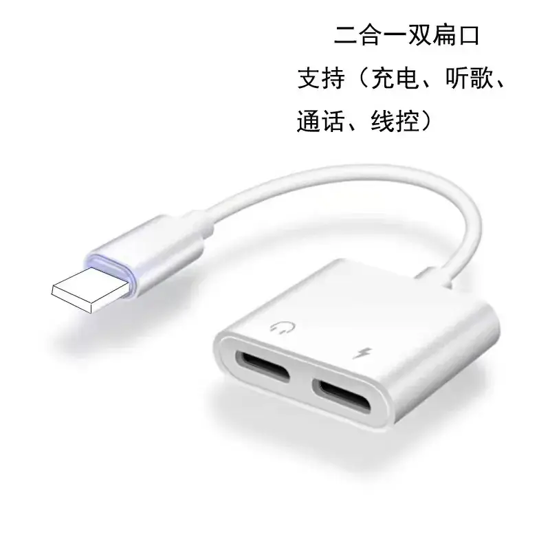 Apple iPhone Audio Adapter 2-in-1 3.5mm to Lightn Mobile - Image 3