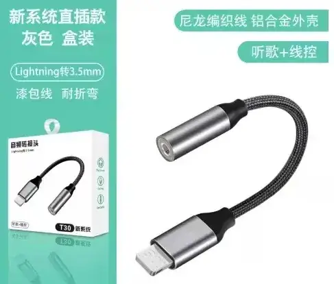 Apple iPhone Audio Adapter 2-in-1 3.5mm to Lightn Mobile - Image 4