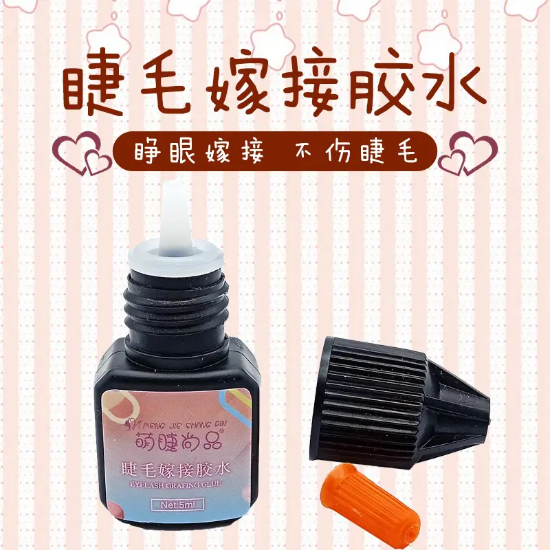 Cute Eyelash Glue for False Eyelashes Quick Drying