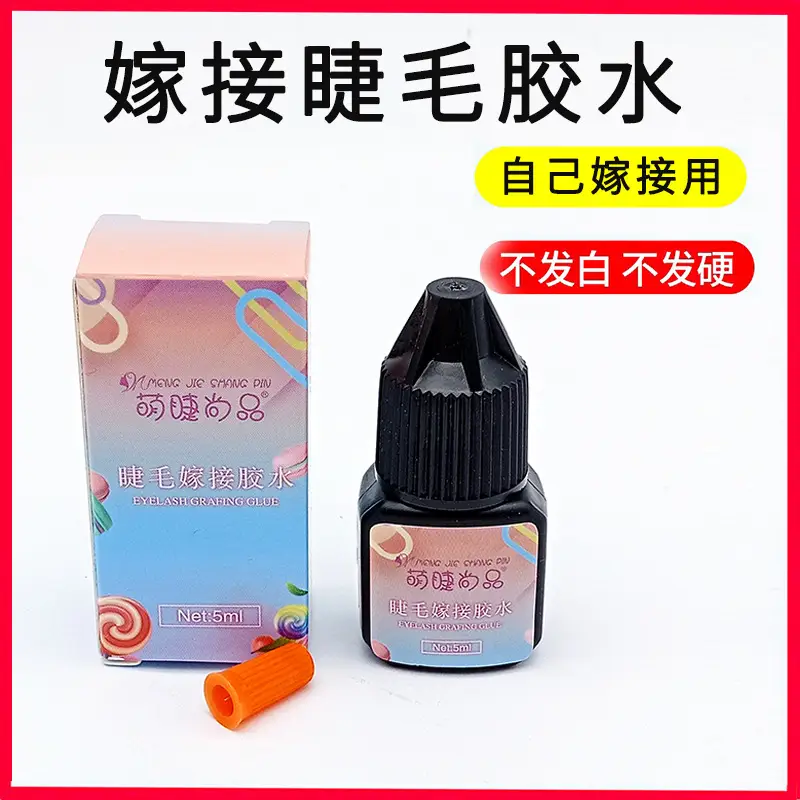 Cute Eyelash Glue for False Eyelashes Quick Drying
