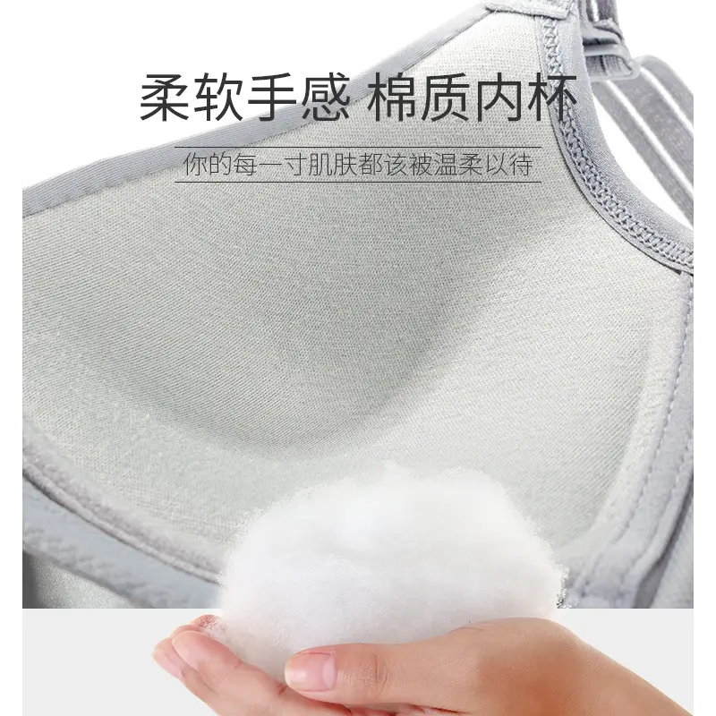 Yingchang 497 Mom Underwear No Steel Ring Thin Small Chest Large Size Gather-up Parammary Comfortable Bra for Middle-aged and Elderly