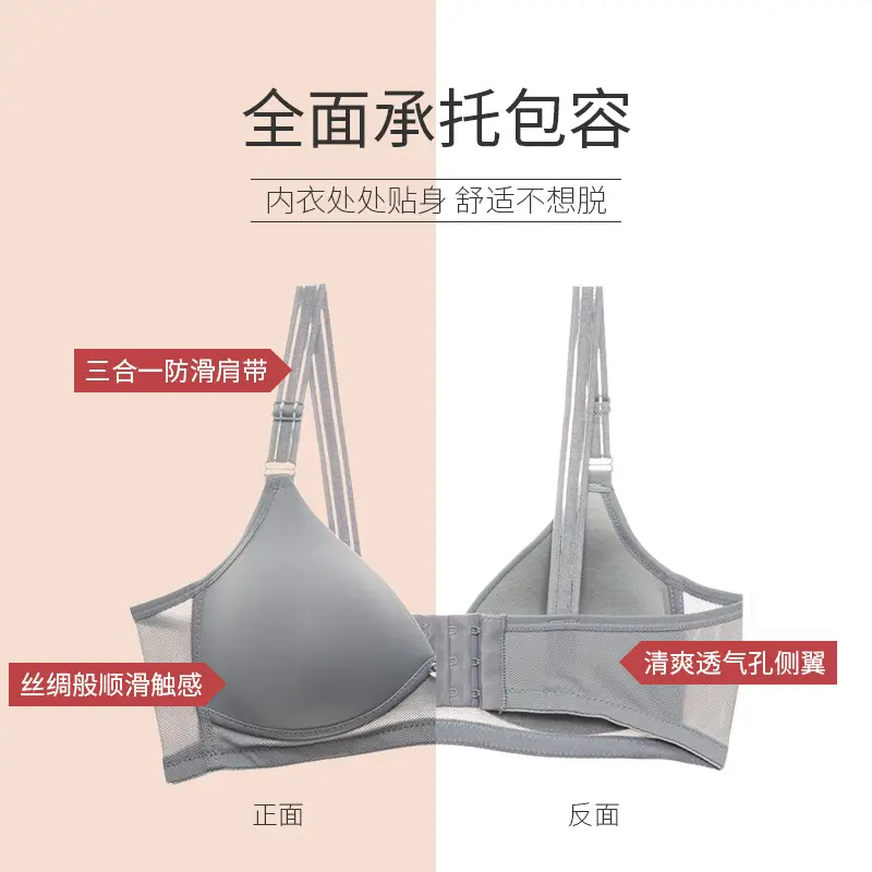 Yingchang 497 Mom Underwear No Steel Ring Thin Small Chest Large Size Gather-up Parammary Comfortable Bra for Middle-aged and Elderly
