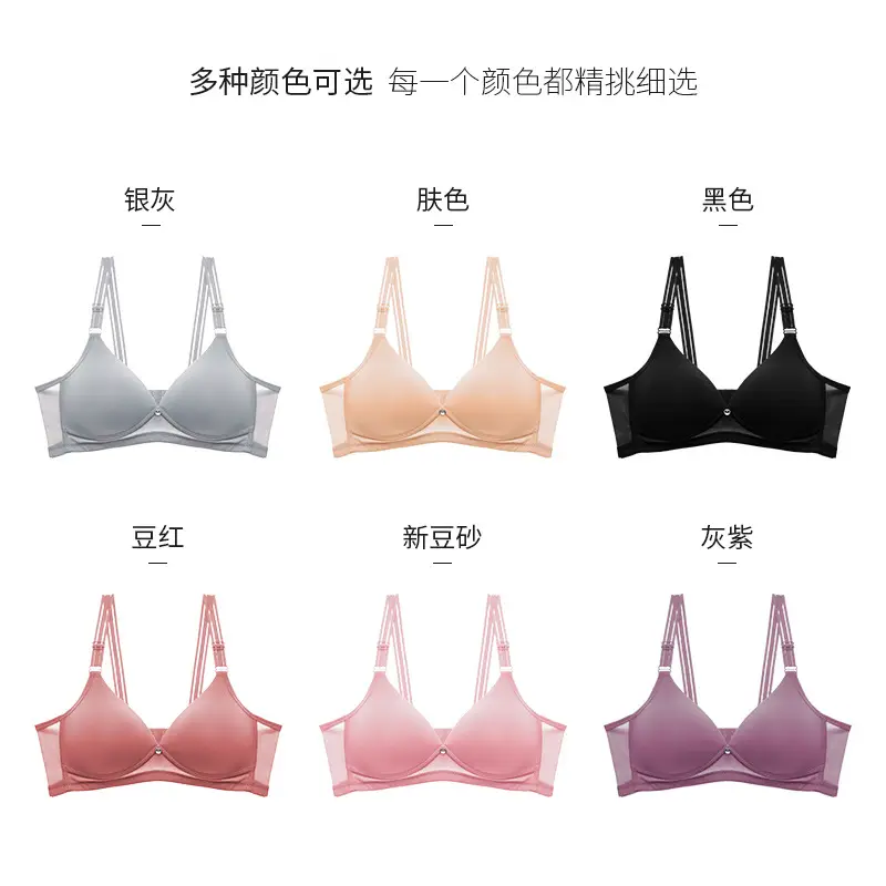 Yingchang 497 Mom Underwear No Steel Ring Thin Small Chest Large Size Gather-up Parammary Comfortable Bra for Middle-aged and Elderly
