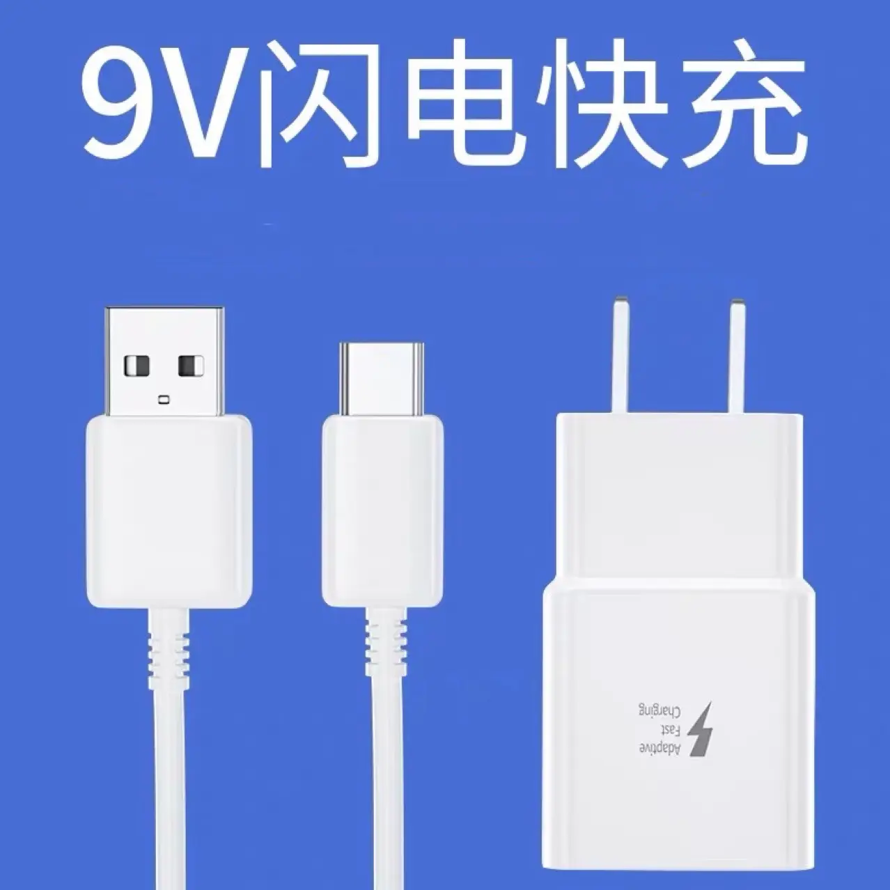 8V 9V Fast Charging USB C to Type C Cable - Image 12